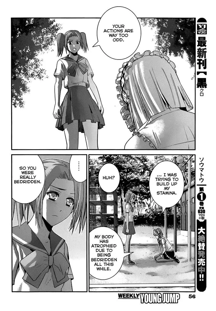 Gokukoku no Brynhildr Chapter 104 15